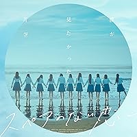 Amazon.co.jp: 視線のラブレター (僕青LIVE盤) [SG+Blu-ray Disc] - 僕